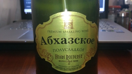 продукция абхазии, шампанское абхазия